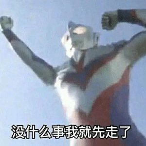 沙雕女孩必备表情包来喽