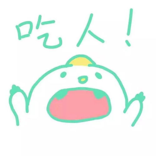 有哪些有趣的绿色小恐龙表情包