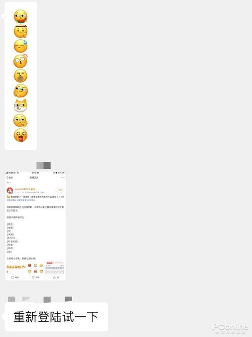 狗头微信突然更新一波表情包,我还以为在聊微博