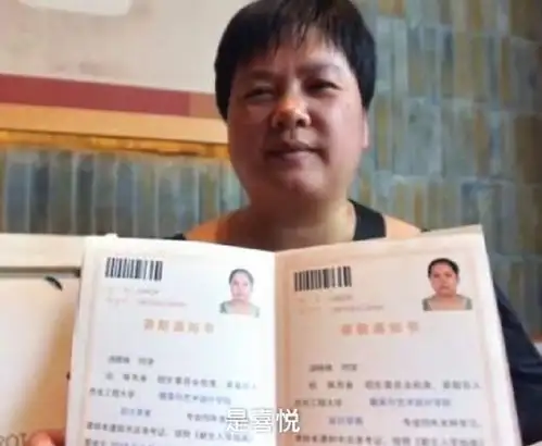 适合40岁父亲的微信头像高清通知书