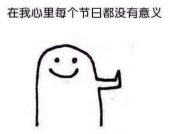表情情人节收好这波表情包,再多狗粮都不怕财富号评论cfhpl东方...表情