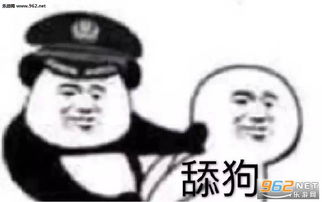 小胖过来爸比抱抱表情包什么爱情什么男人让我心碎让我流泪小女孩表情包下载乐游网游戏下载