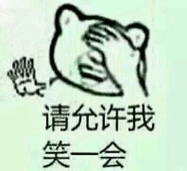 谁有这样的搞笑表情啊有的话多发些给我可以吗最好上面带有文字的