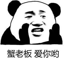 红包表情包可爱表情