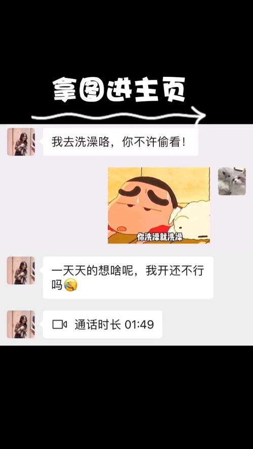 你洗澡就洗澡,干嘛给我说啊表情包