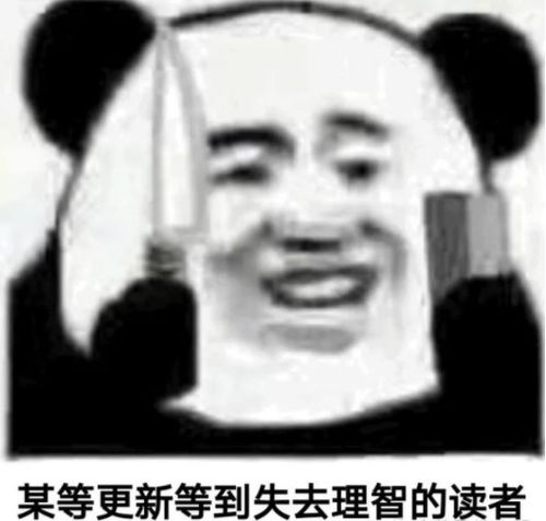 他是eve里的说书人,因为扒ceo的黑历史被全宇宙追杀丨晨曦名人堂