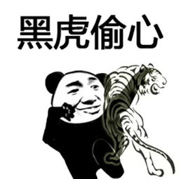 朕允许你说话了吗
