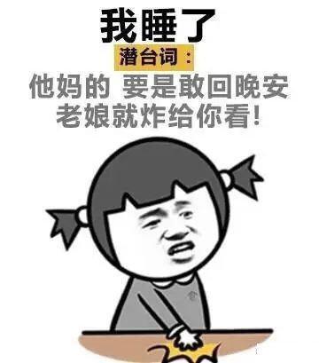 安排上了诺基亚表情包潜台词