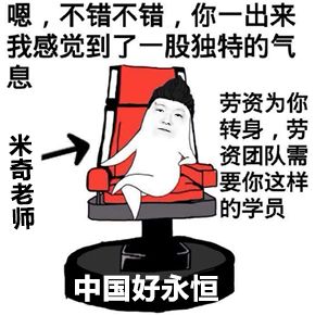 神雕侠侣再现江湖中国好xx最新一季来了