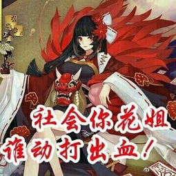 阴阳师表情包第二十九期输入法已经看穿一切