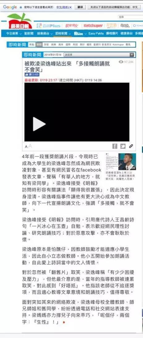 励志当初占据表情包半壁江山的他,现已为人师表,你还苦逼活着