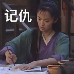 斗图丨你想要的表情包这里都有