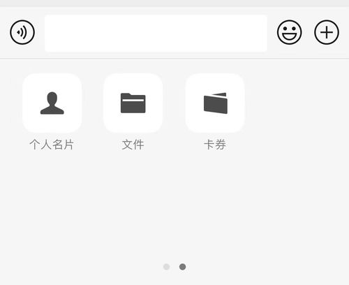 微信公众号更新表情包样式