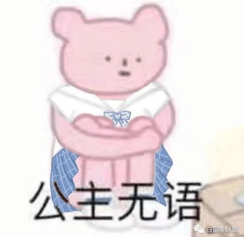 韩安冉又开撕第6次冉猪大战爆出更多猛料,双方遭封杀