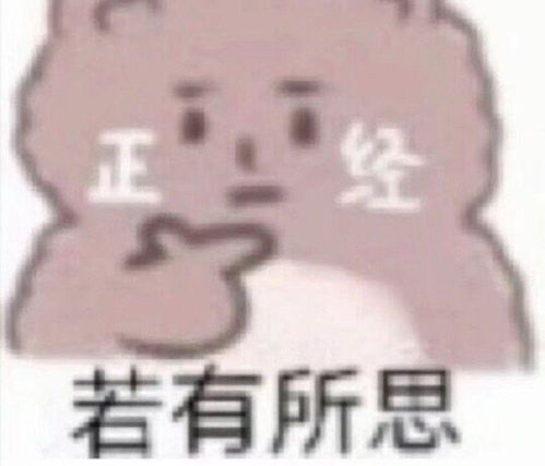 有没有可爱的,适合发给长辈的表情包