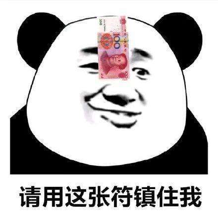 那些又贱又萌的表情包