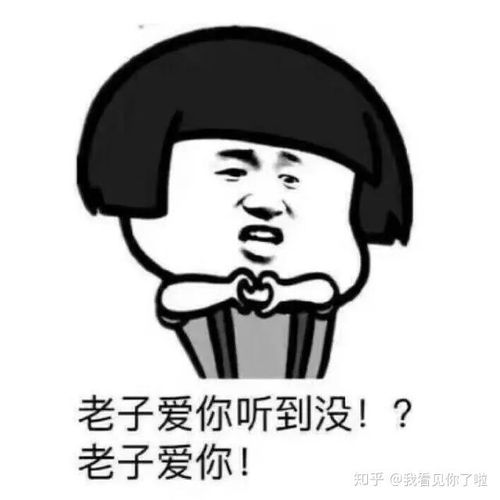 小鹿表情包林俊杰