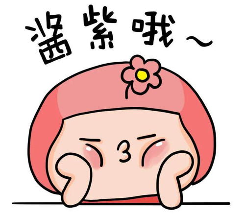 平静不了几天了
