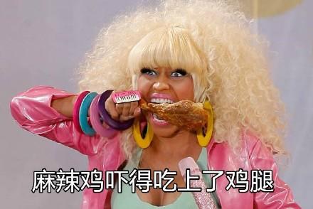 性感又搞笑的美女表情包来了,连碧昂斯都露出了匪夷所思的笑容