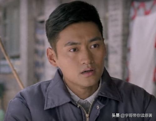 平凡的世界大结局孙少平婉拒金秀,回到煤矿与惠英相伴一生