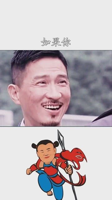 如果你刚加的女孩问你这个问题,请把做个视频发给她渣渣辉渣渣辉表情包南宁渣渣辉