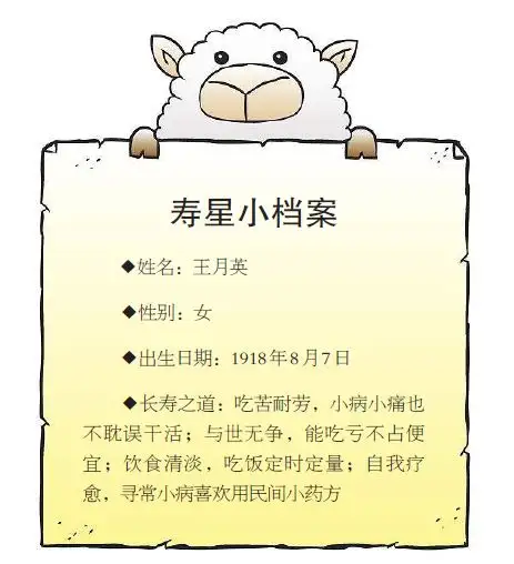 从1918到2018,我想把济源这位100岁老人的传奇人生讲给你听