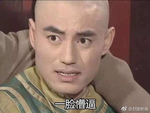 神操作男子向网恋女友转账201次女友良心发现承认自己是男人