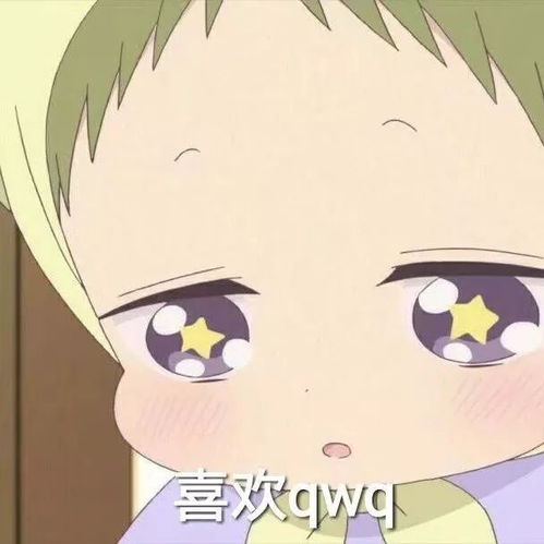 微信表情包胖男孩动画虎太郎