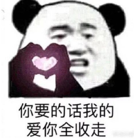 qq群里有人惹到你那就用表情包怼他确认过眼神就你不是人