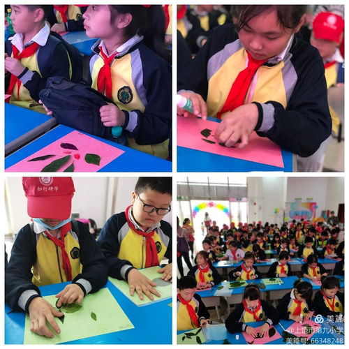 多彩童年快乐成长上饶市第九小学四年级十岁成长礼掠影
