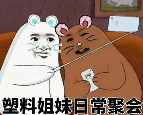 女主播之间有多拼游戏见面现场也要比美一番,太夸张