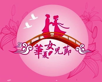 祝福朋友们