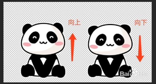 如何一分钟用ps做gif表情包