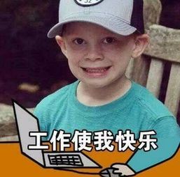 有童模日入过千却无快乐,网友致淘宝店主没有买卖就没有伤害