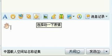 表情里有石头剪刀,为什么没有布呢