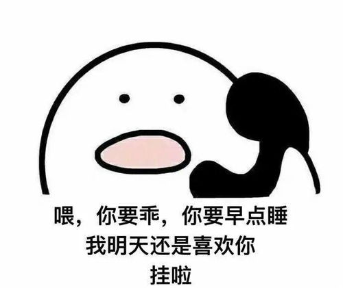 小情侣聊天表情包说不过你但我喜欢你