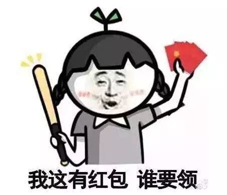 签到领现金,10000元红包等你来瓜分