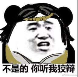 用上这些表情包,差一点我就失去了结义