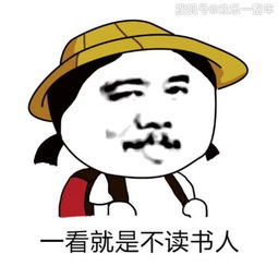 笑话逛街偶遇老婆的前男友,那小子居然跟着我们走了好几条街