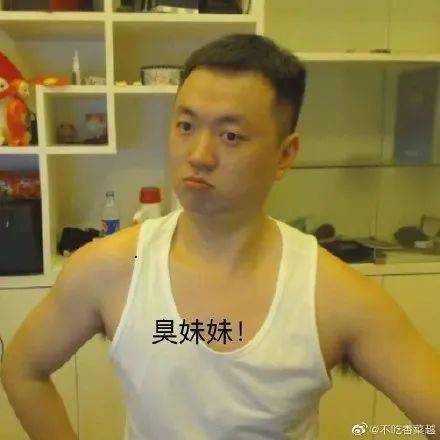 药水哥药酱表情包合集您配看吗