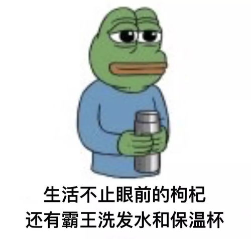 丧表情图