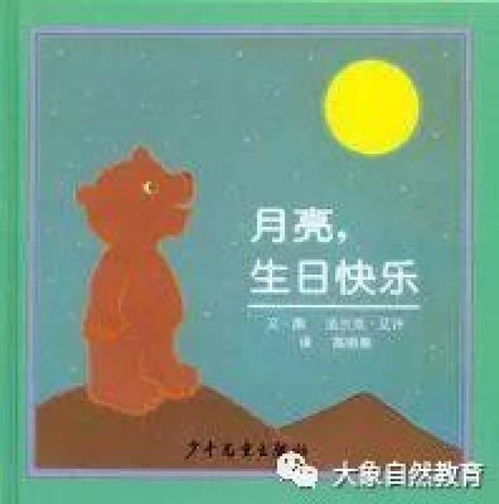 适合1岁2岁多宝宝看的书介绍10本哟