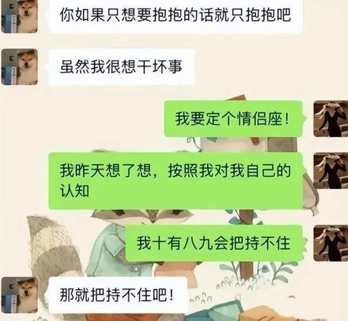 终身性犯罪者英国30岁女教师性侵2名男生,被判入狱6年半