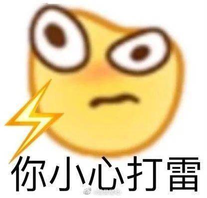 脑洞大表情包现在的