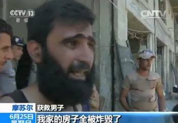 惊魂未定伊拉克摩苏尔老城区被困民众逃离老城