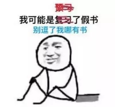 2017年度热词,你get了吗