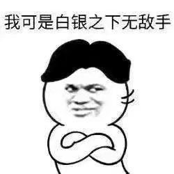 王者荣耀9款坑货表情包,总有一款你喜欢