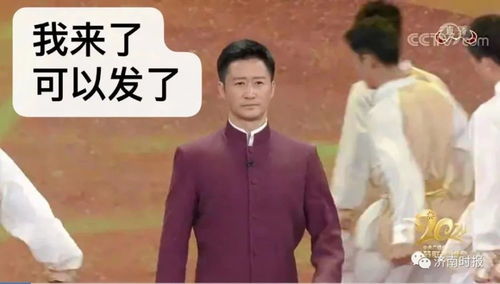 红包表情包可爱春晚