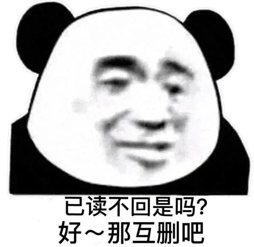 微信可爱聊天表情包不聊了我手机没电了