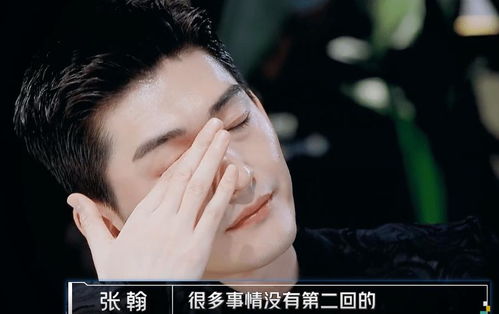 张翰最新婚姻观引发热议,他的实诚言论,很难不让人想到郑爽